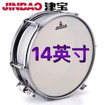 Jinbao JBS1059 snare drum 14-inch marching drum Young Pioneers military band wind band percussion instrument