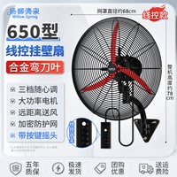 FS-65 Wall Fean [Scimitar Blade, модель управления проволокой, сеть шифрования]