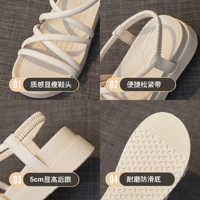 Roman Sandals Women's Thick Sole 2024 Summer New Casual Versatile Fashion Style Fairy Soft Sole Anti-Slip Beach Shoes