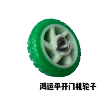 The original quality of Hongyun swing door operator wheels is more wear-resistant
