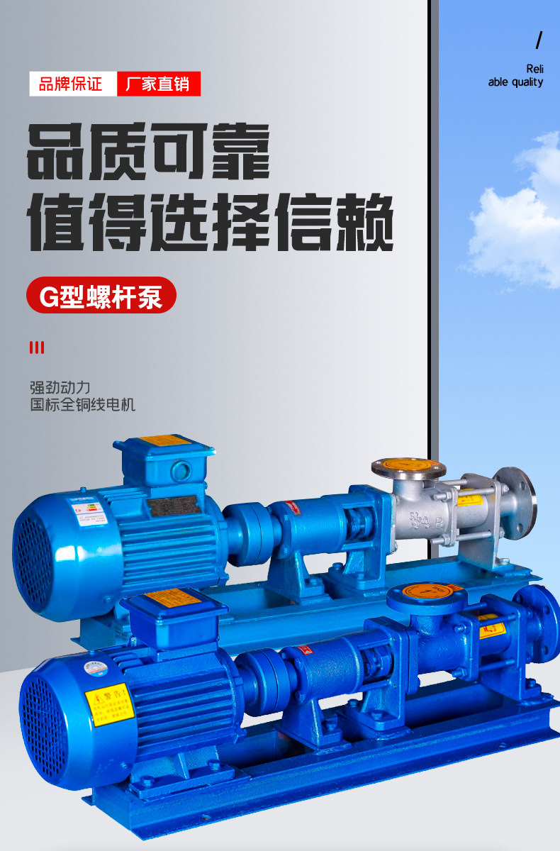 Насос винтовой Yuan Qing He G15-1 без двигателя