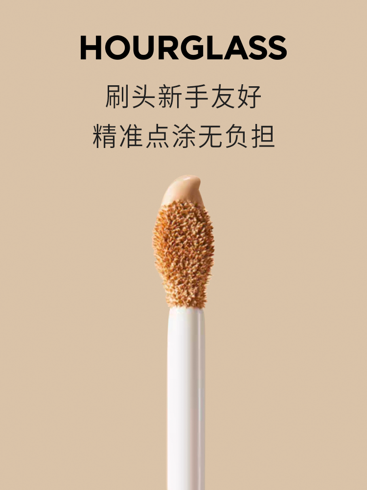 【双11立抢】HOURGLAS