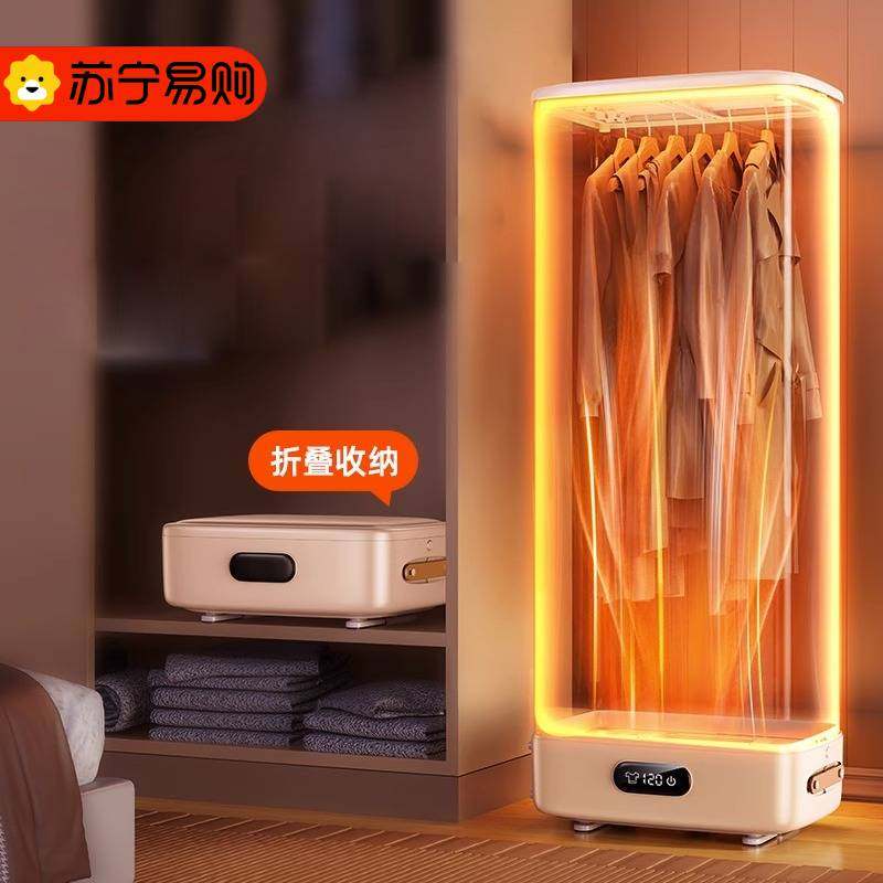 Dryer Home Drying Clothes Small Fully Automatic Air Drying Machine Coax Dryer Foldable Dryer Clothes Hanger 1658-Taobao