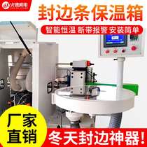 Thermostat heater edge banding with insulation box winter fully automatic edge banding machine insulation box edge banding machine