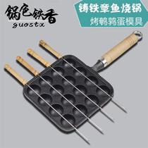 Cast iron octopus meatball pot grilled quail egg mold octopus barbecue plate octopus meatball machine electromagnetic gas universal