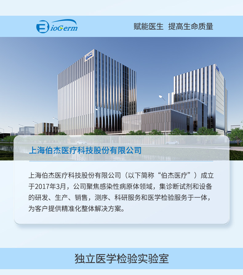 杰检 新型冠状病毒（2019-nCoV）抗原检测试剂盒 胶体金法 50人份盒装 天猫优惠券折后￥19.9包邮