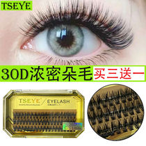 Tseye self-grafted eyelashes false eyelashes natural style for women single cluster fox eyelashes thick eyelashes self-planted eyelashes