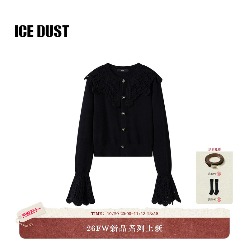 Icedust Hand-Knitted Cardigan for Women 26Fw Autumn and Winter New Style French Retro Top Ruffle Collar Sweater Jacket