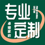 卓娅家纺