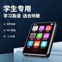 Newman MP3 Walkman Student Edition High School Students Special for Learning to Listen to Songs and English Listening Artifact Bluetooth MP4 Player