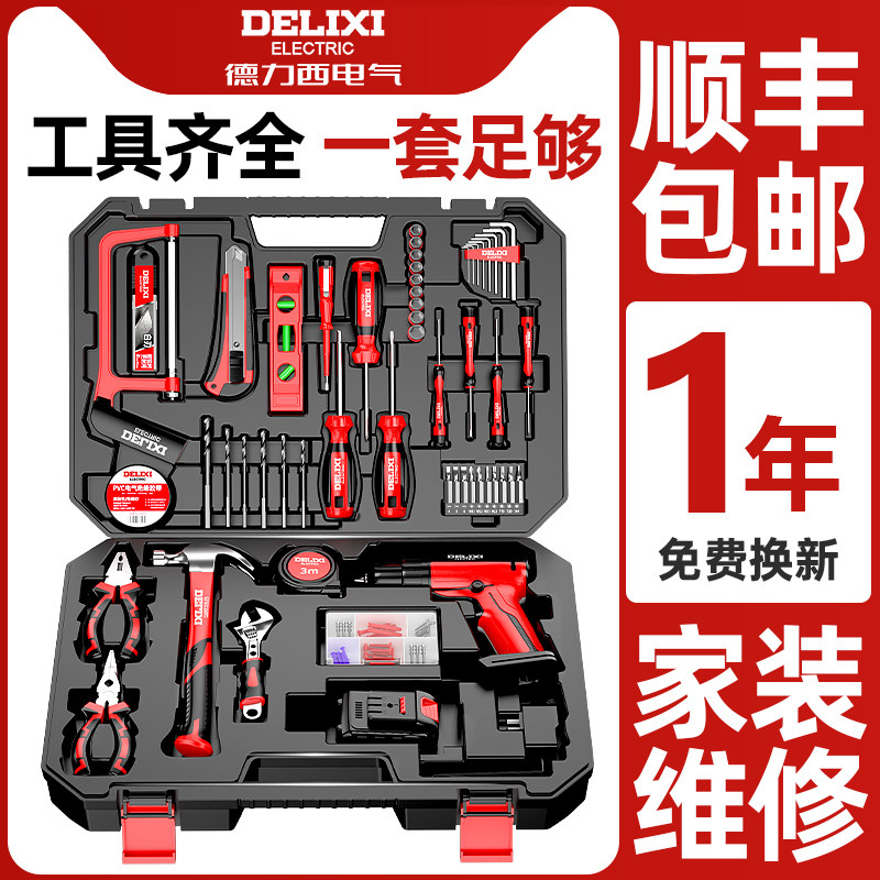Delixi hardware ящик для инструментов бытовой набор для ремонта дерева электрик специальный полный набор бытовой электрической дрели многофункциональная комбинация Изображение 1