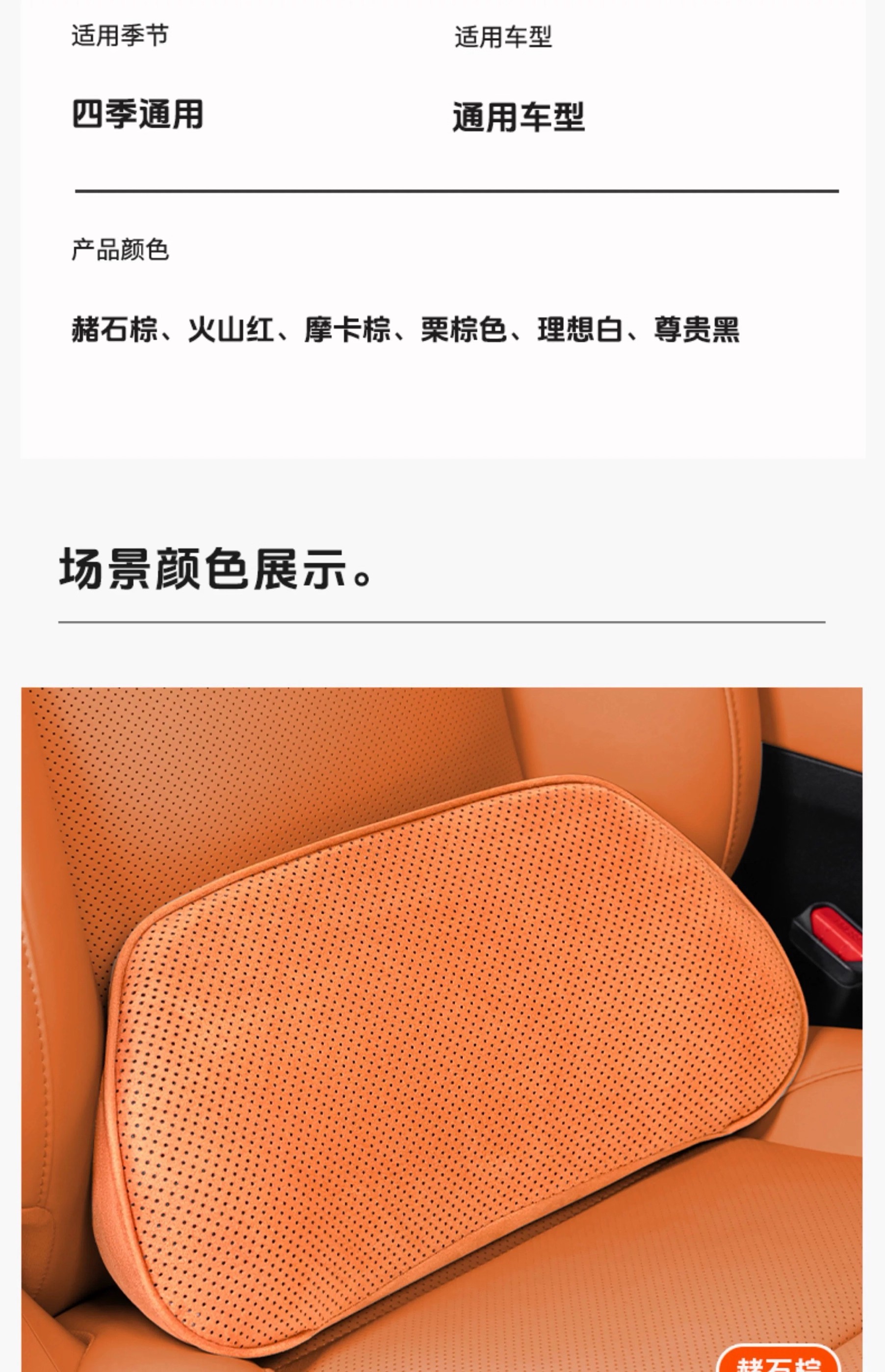 Car Lumbar Support Cushion, Thin Small Lumbar Pillow, Car Seat Support, Memory Foam Headrest, Neck Protection