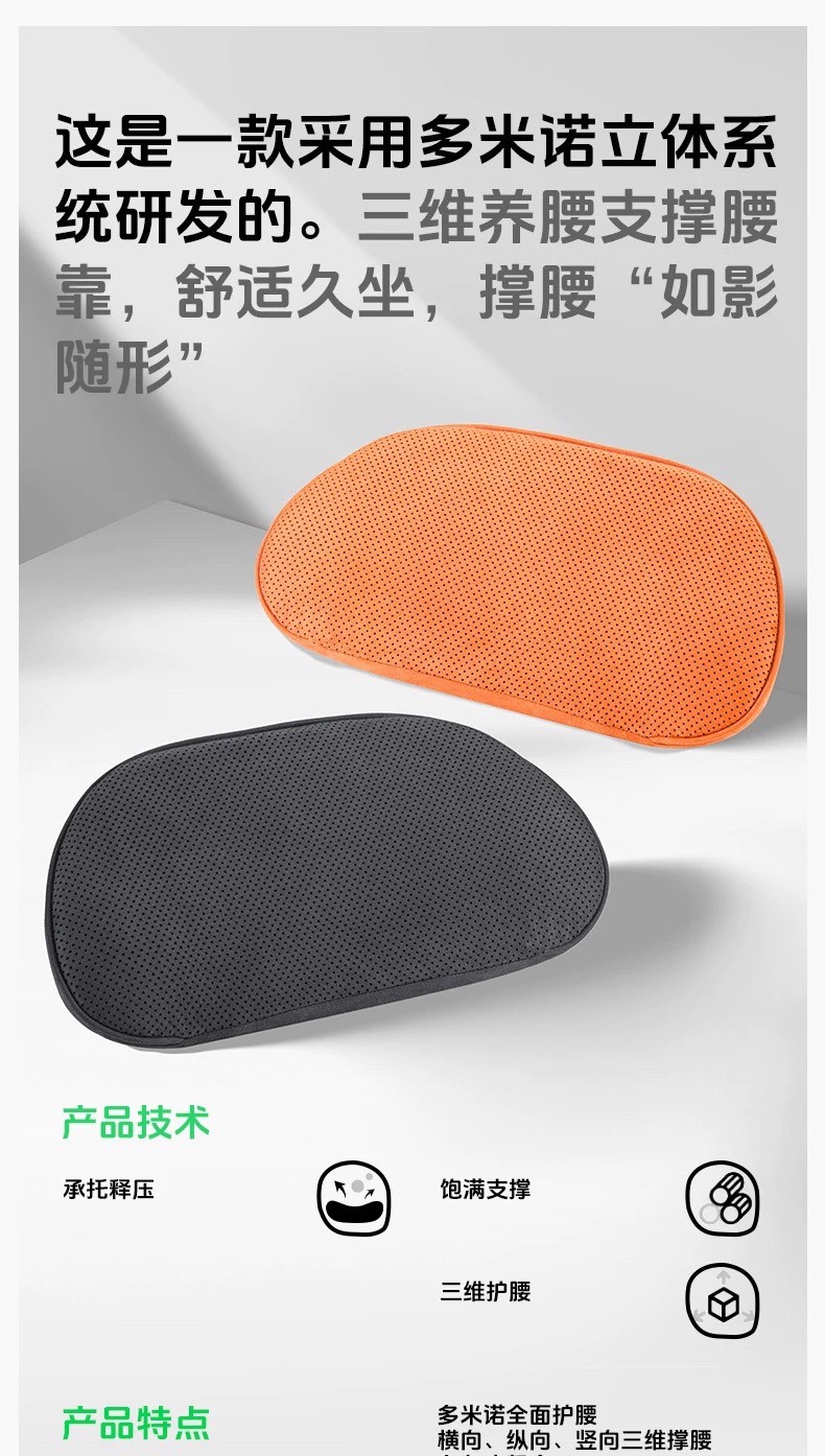 Car Lumbar Support Cushion, Thin Small Lumbar Pillow, Car Seat Support, Memory Foam Headrest, Neck Protection