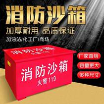 Fire extinguisher fire sandbox yellow sandbox size box fire extinguishing station for construction site factory warehouse 119 fire extinguishing box