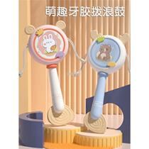 Infant rattle can be chewed by newborns 8 hand drum silicone rattle educational baby and early education toys 6
