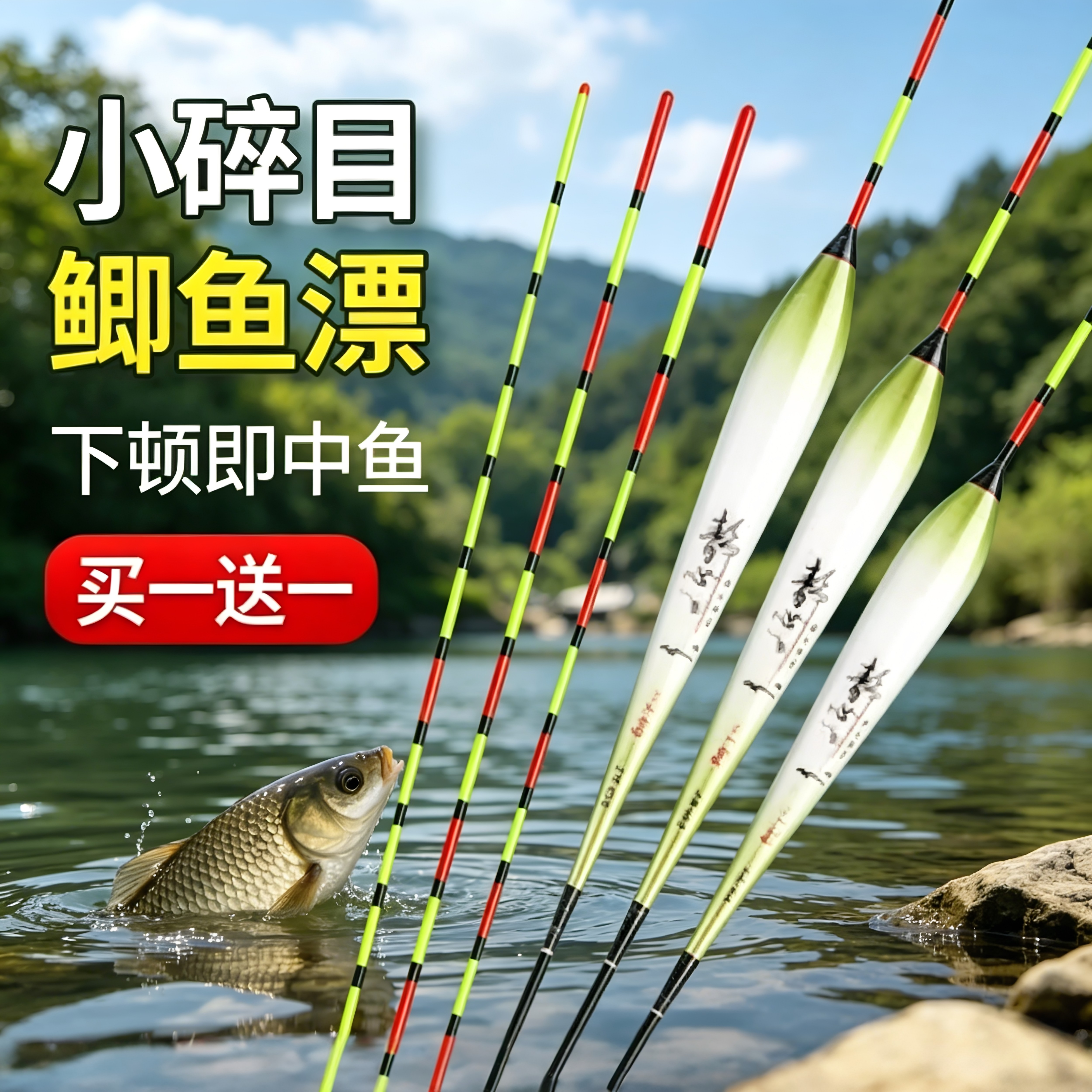 Alu small broken eyes nano fish float карась плавает в пасмурные дни, защита от воды, высокая чувствительность, защита от воды, привлекающий внимание поплавок