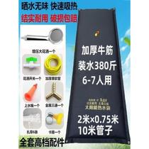 Rural bathing hot water bag household roof solar water bag outdoor construction site rental summer bathing bag large