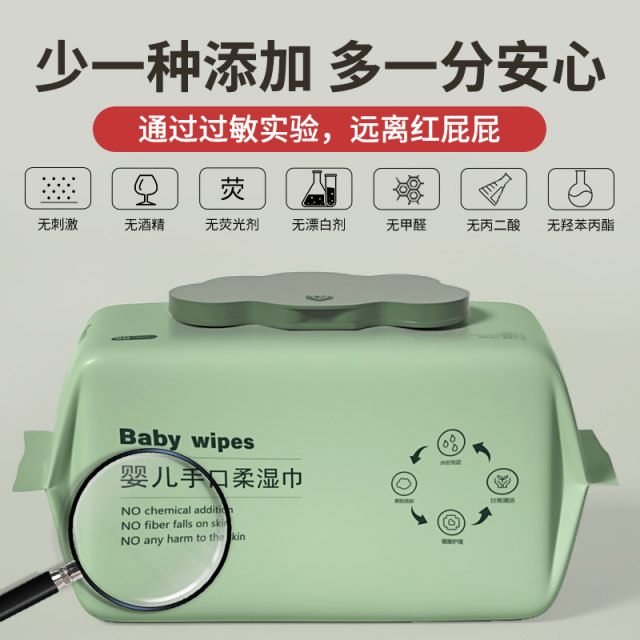 Super Asian baby wipes for hands, mouth and farts, ພິເສດສໍາລັບເດັກນ້ອຍແລະເກີດໃຫມ່, ຫນາແຫນ້ນ, ຄອບຄົວຂະຫນາດໃຫຍ່ລາຄາບໍ່ແພງ, ລາຄາພິເສດ 80 ຢາສູບ