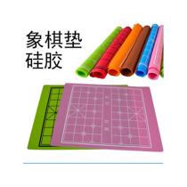 Chess table mat large Chinese chess silicone chess board flexible soft silicone rubber non-slip waterproof silent chess playing chess