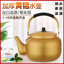 Home large capacity yellow aluminum kettle aluminum teapot Korean rice kettle 10 liters gas boiler hot kettle