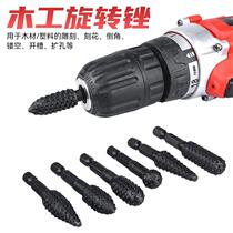 German imported woodworking rotary file wood slotting expansion hardwood carving wood grinding drill woodworking special six