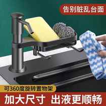 Kitchen dishwashing liquid sink presser washbasin soap liquid extension presser artifact pressure pump head detergent tube