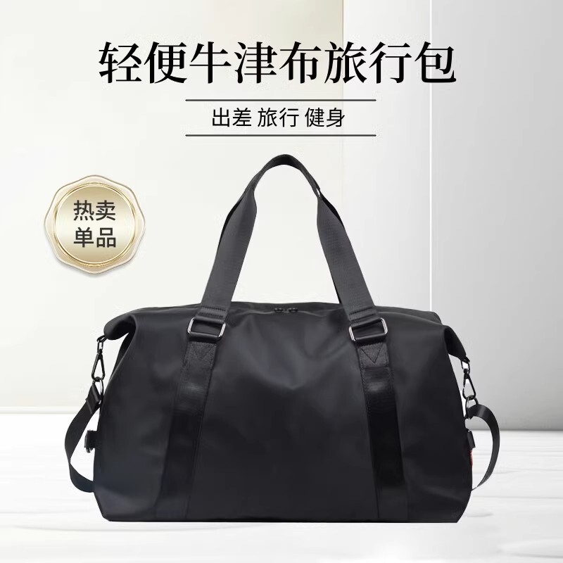 Japanese Travel Bag Handbag Men's Business Trip Luggage Bag Women's Lightweight Travel Bag Luggage Bag Oxford Cloth Travel Bag