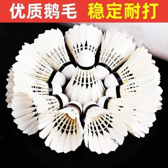 Набор из 12 мячей для бадминтона, прочные и не мнущиеся, из гусиного пера, для соревнований в помещении и на улице, ветрозащитные тренировочные мячи, 6 штук