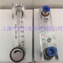 LZM-4ZT Yao Jintai YIA air panel type with glass rotor float gas liquid machine water other
