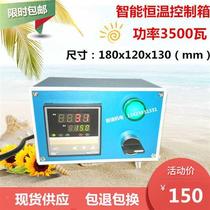 Package high-power temperature control box temperature control box tin furnace mold constant temperature oven baking thermostat mail power 35 boxes othe