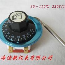 Kettle fryer electric water radiator special temperature controller temperature control boiling water switch 30other its -110 degree box