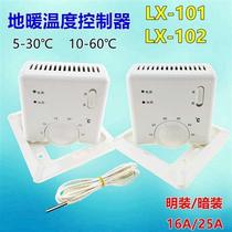 Includes hot mail surface-mounted electric heating electric film thermostat floor heating heating control temperature control other heating plate electric kang
