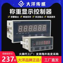 The device is a weighing device its weight-sensing pressure indicator is an automatic weighing and quantitative controller that transmits the loading force value and measures the force torque.