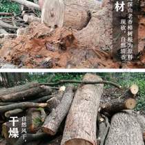 Log Large Zhangmu Stool Pier Old Fragrant Black Tea Table Zhangmu Block Wood Pile Wood Strips Natural