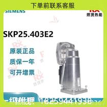 《Inquiry》 Servo motor SKP25 403E2 10 pieces