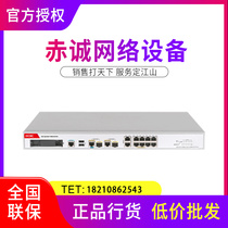 H3C F1000-AK1010 1020 1030 1150 1160 1170 1180 Enterprise Gateway Firewall