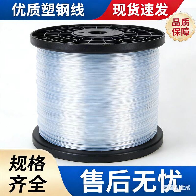 Plastic Steel Wire for Greenhouses, High-Strength Farming Wire, Support Wire for Passion Fruit and Grape Trellises, Net Bed Support Rope