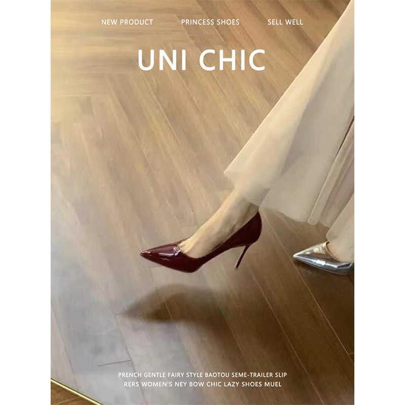 Sheepskin Version ~ Sexy and Elegant Patent Leather Pointed-Toe High Heels for Women, Simple and Sophisticated with a High-End Feel, Stiletto Shallow Pumps Sheepskin Version ~ Sexy and Elegant Patent Leather Pointed-Toe High Heels for Women, Simple and Sophisticated with a High-End Feel, Stiletto Shallow Pumps