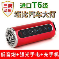 Zhiboli cycling bright flashlight speaker charging treasure multi-functional outdoor portable waterproof bicycle headlight low