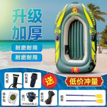 BAIJIE kayak outdoor double thickened rubber boat inflatable boat fishing boat assault boat air cushion