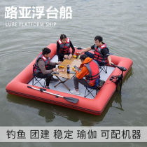 Duge Inflatable Kayak Fishing Boat Water Floating Boat Luya Ting Floating Platform Portable Inflatable Boat Flat