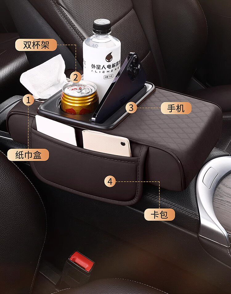 Car Armrest Box Heightening Pad Multifunctional Car Tissue Box Central Armrest Box Storage Water Cup Holder Wholesale