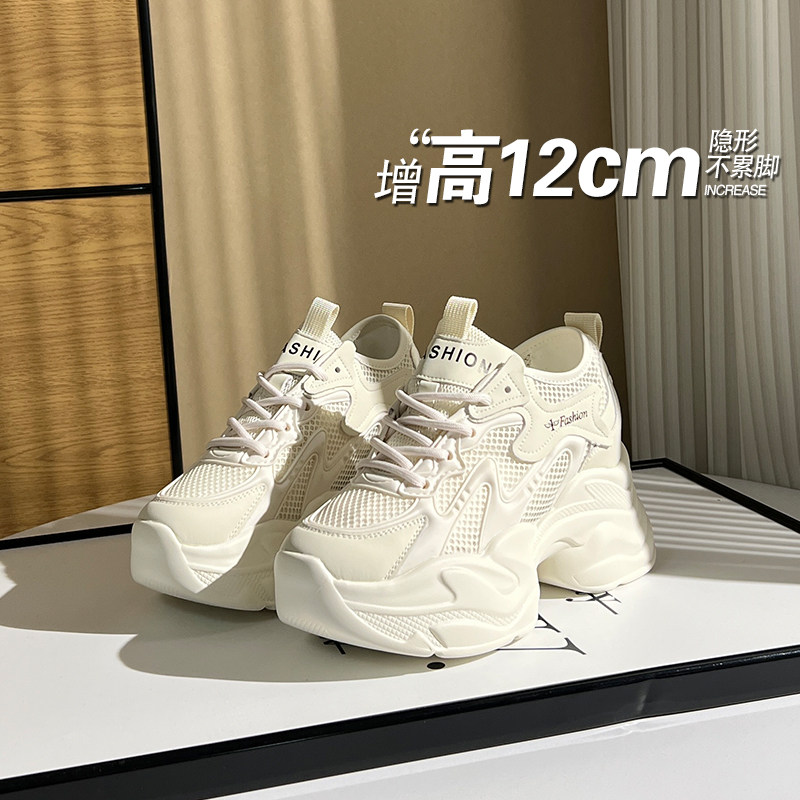 コスプレ 男装 シークレットブーツ シューズ 厚底 20cm ホワイト 白色