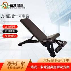 Commercial nine-speed adjustable chair, dumbbell flat bench, shoulder push chair, abdominal muscle board cabinet type dumbbell bench, four-in-one negative angle manufacturer