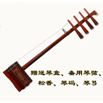 Sihu mahogany Sihu Mongolian mahogany treble alto Sihu national musical instrument professional mahogany duo Sihu red