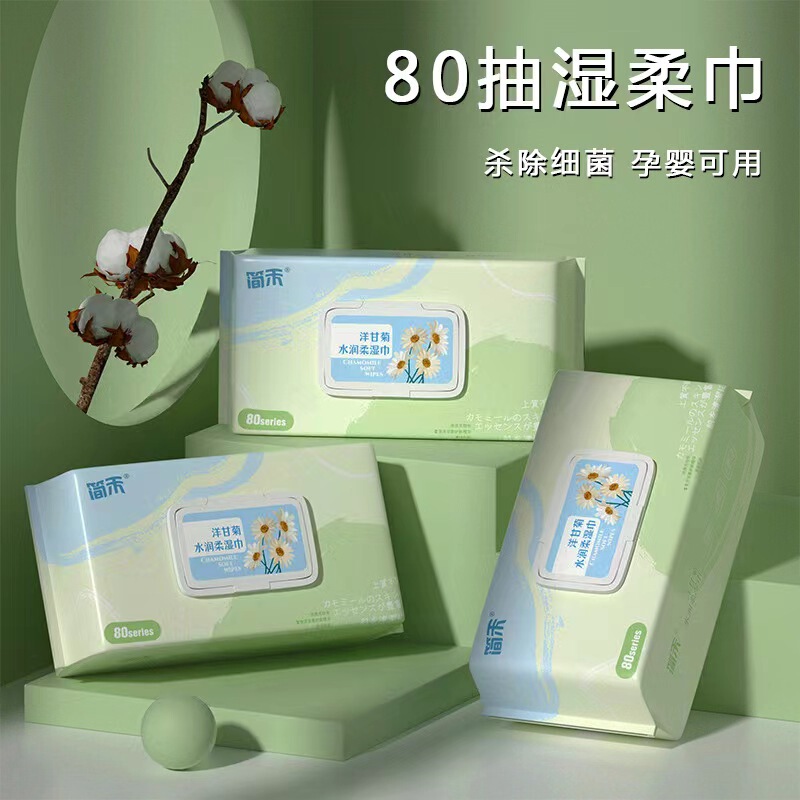 Extra-Large Pack of Jiehe Care Wipes for Babies, Suitable for Hands and Mouth, Children's Special Wet Wipes, Disposable Cleaning Wipes