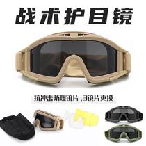 Military fan wargame tactical goggles anti-impact wind and sand goggles protective outdoor individual combat glasses for men