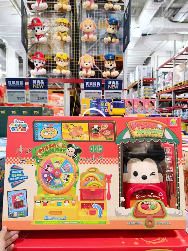 Sam's Pizza Gourmet Toy Set Disney Baking Pretend Play Children's Day Birthday Gift