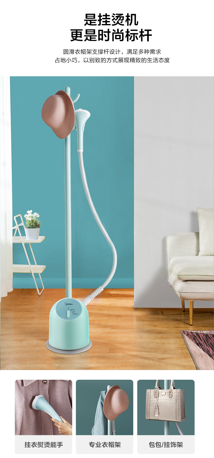Пароочиститель 【赠品】美的（midea）蒸汽挂烫机家用 手持挂烫机熨烫机ygj15q1