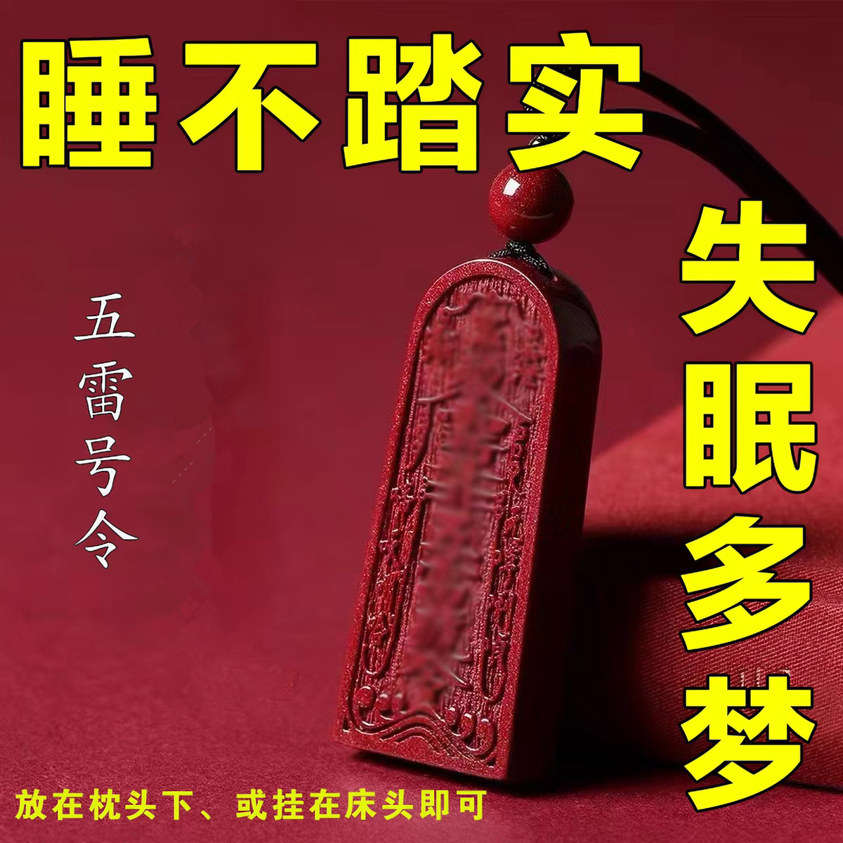道教五雷令牌2026年7月-月销口碑最新推荐-Taobao